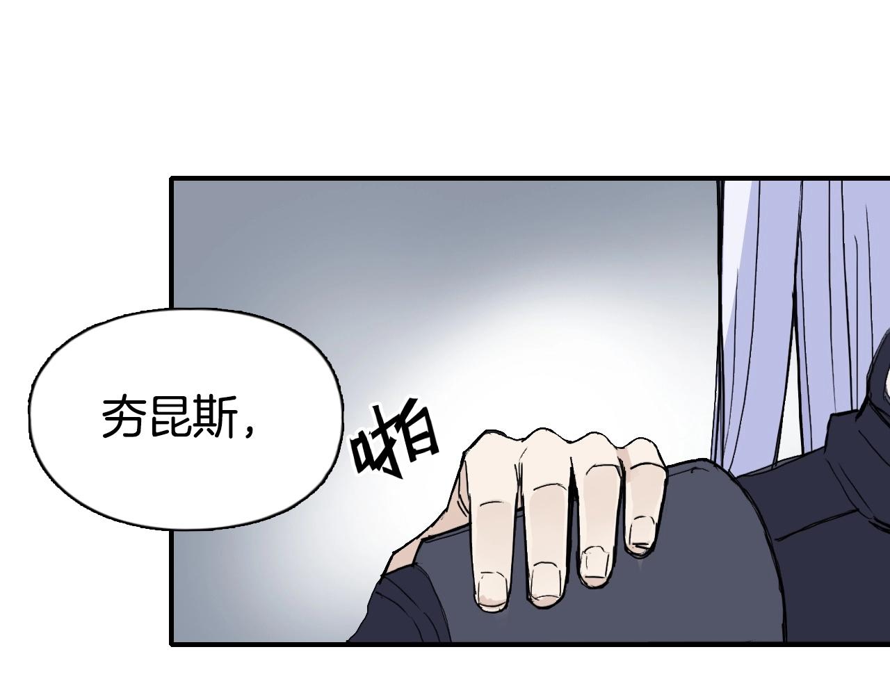 第294话 诏安？鸿门宴？61