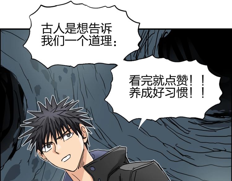 第183话 步入杀局 ????????153