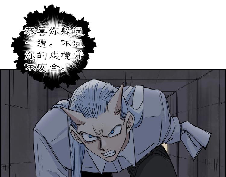 第213话 此处别有洞天26