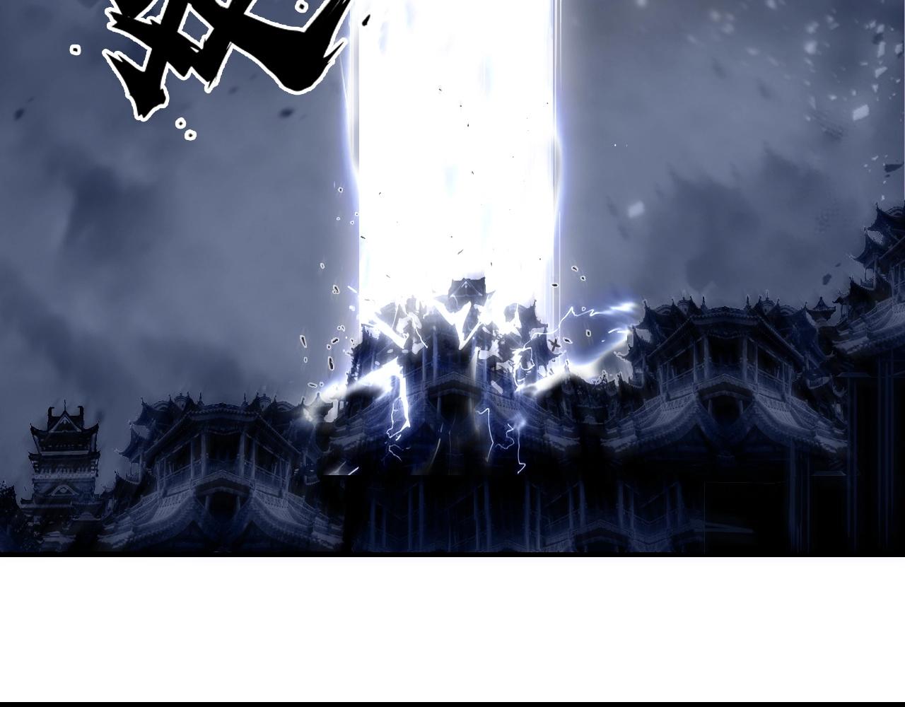 第292话 激战孽海宗109
