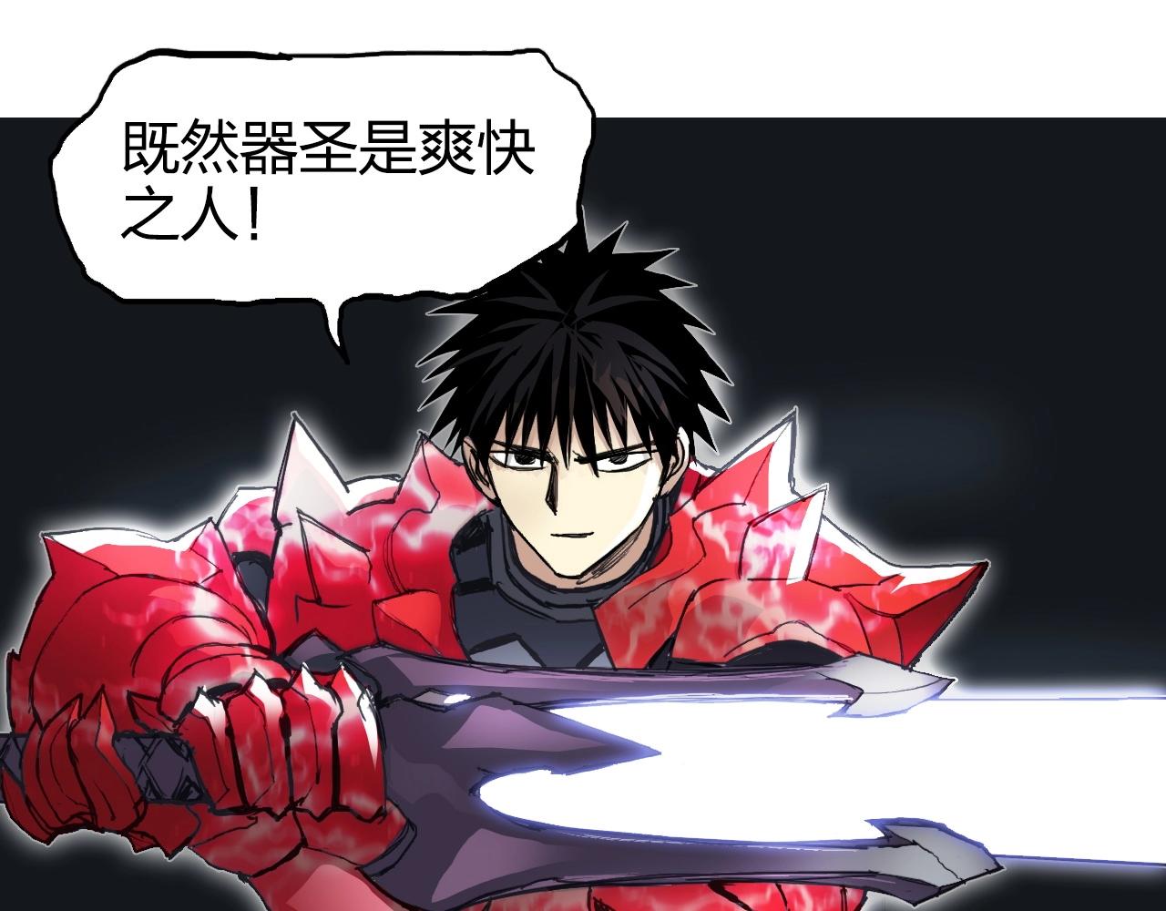 第266话 兵不厌诈62