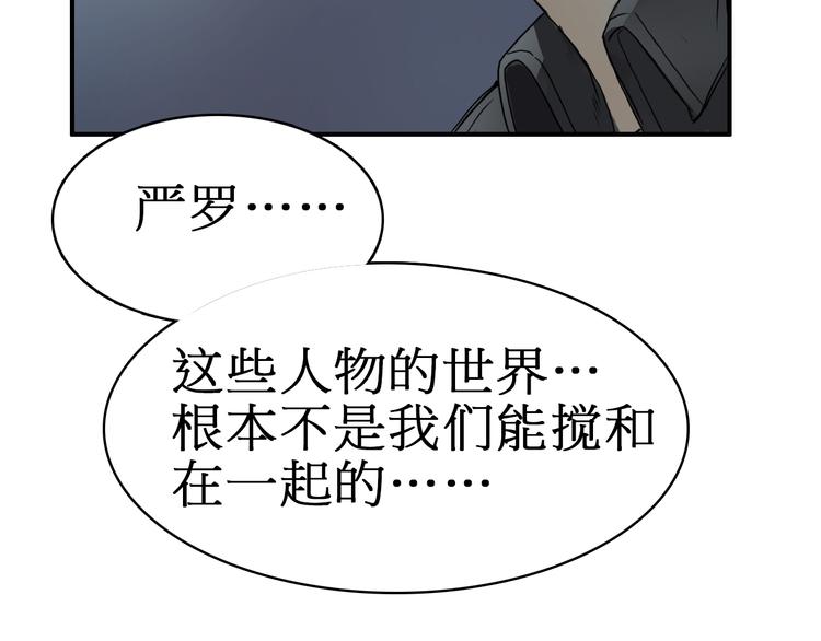 第12话 探险之旅24