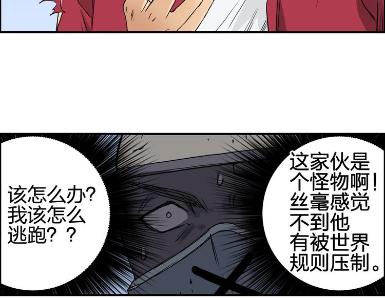第101话 世界之门25