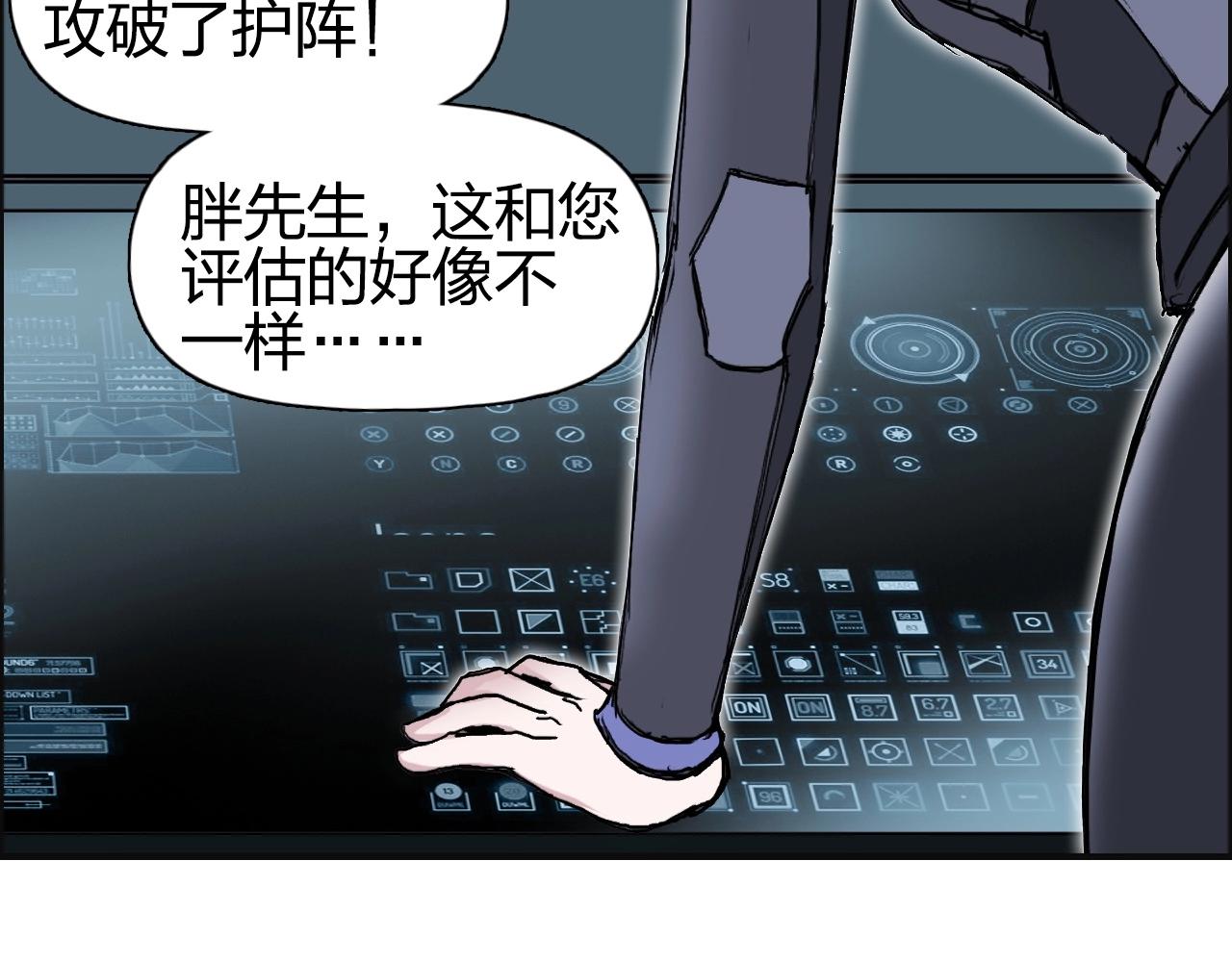 第262话 够变态，你赢了84