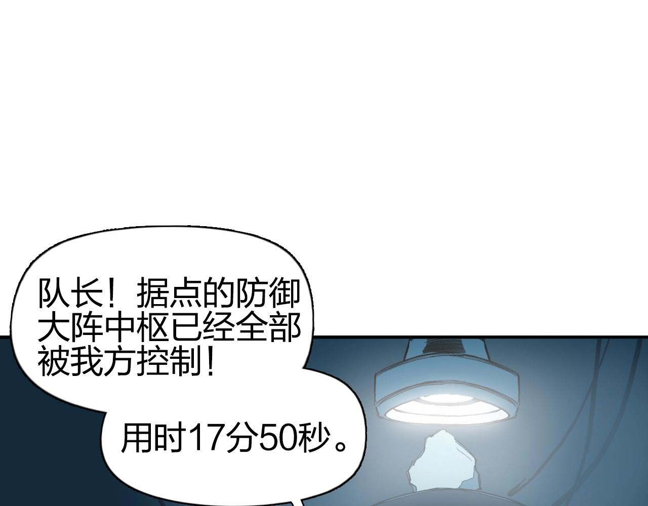第261话 小地方藏着大秘密22