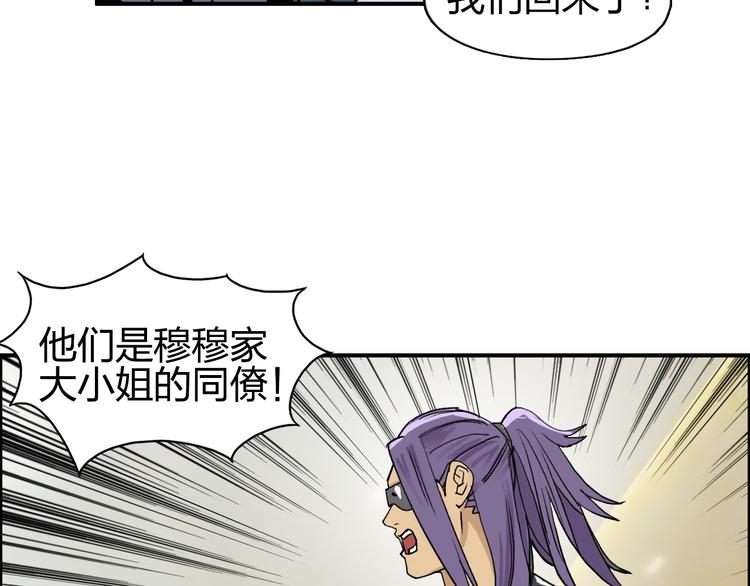 第109话 不会让你受伤了！24
