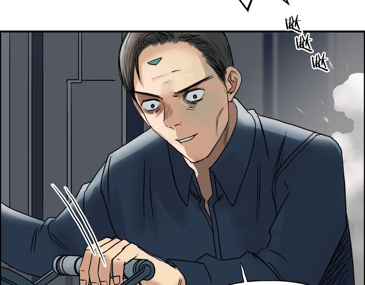第79话 幕后老板53