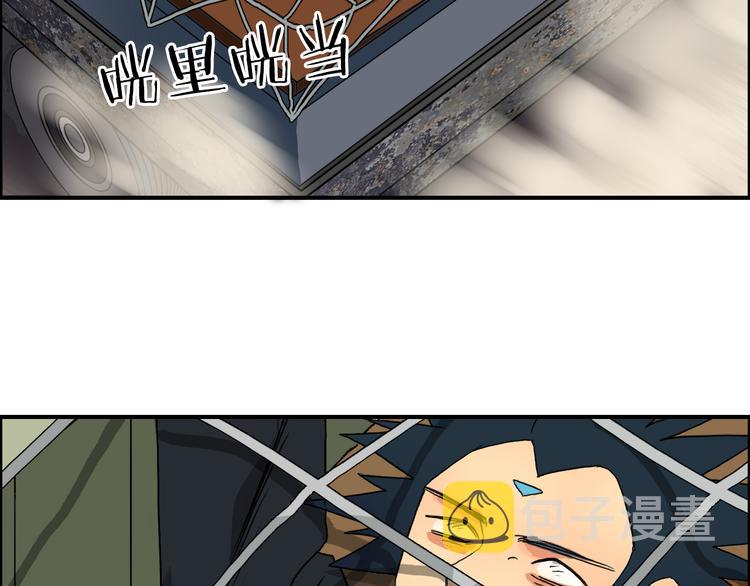 第89话 发现敌人？88
