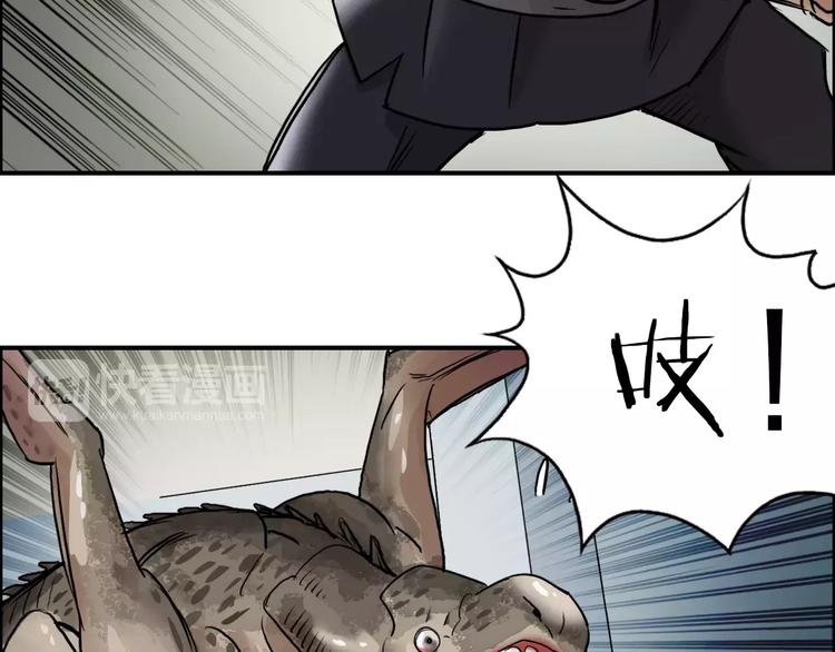 第40话 黄雀在后29