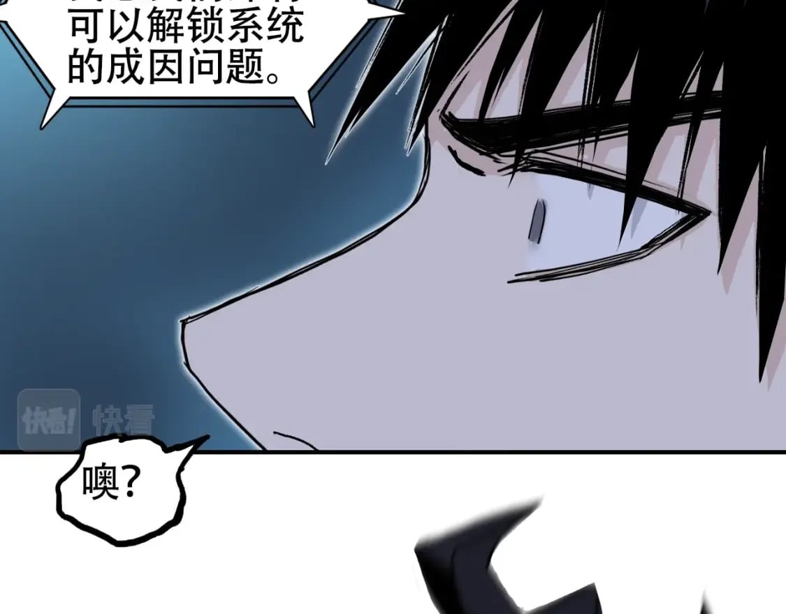 第314话 大领主模板103