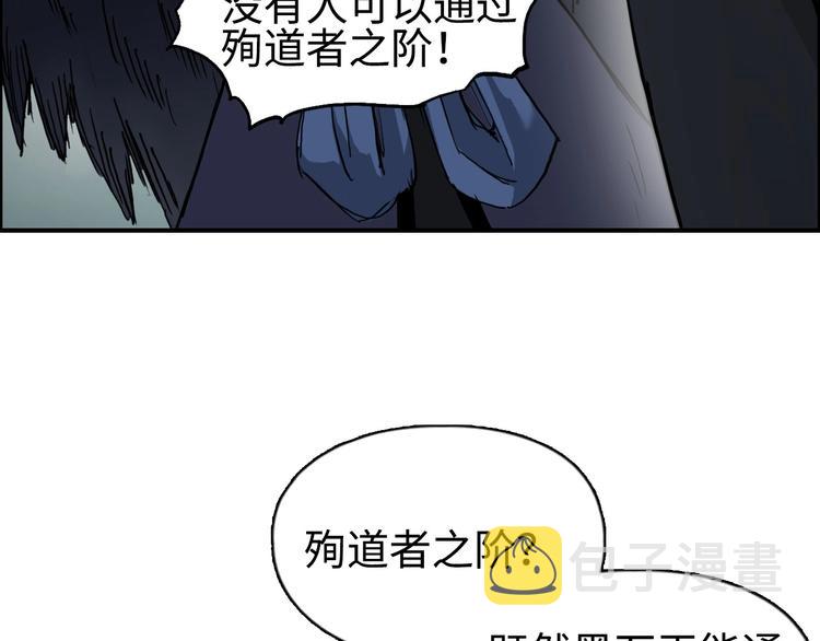 第217话 你们身子有点虚99
