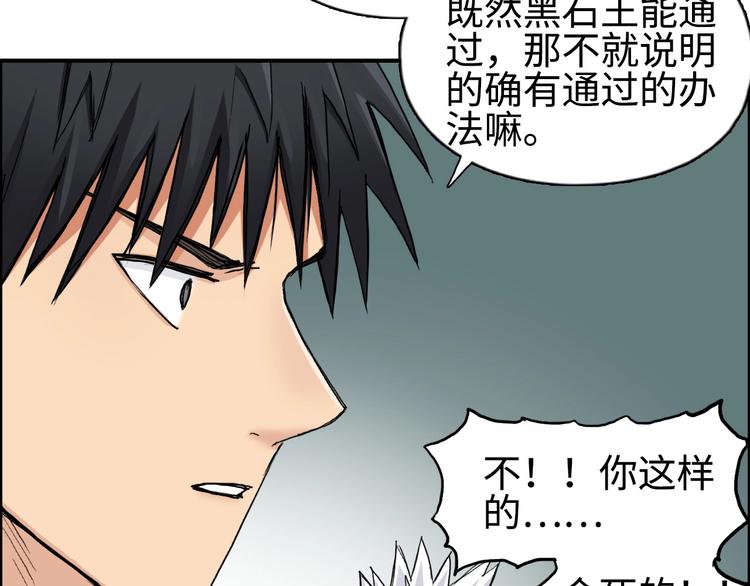 第217话 你们身子有点虚100