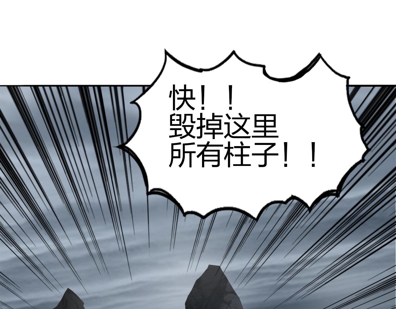 第283话 群魔降临16