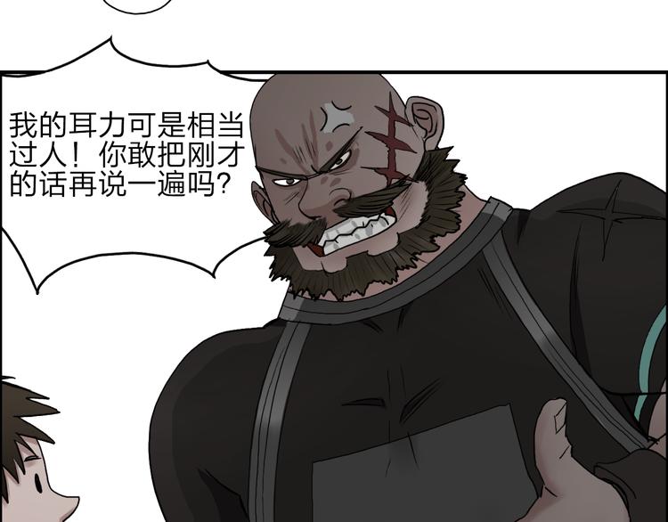 第28话 里世界114