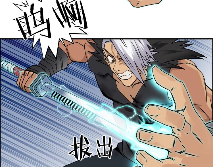 第90话 武器炼化27