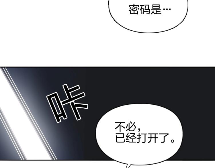 第244话 意外横财！116