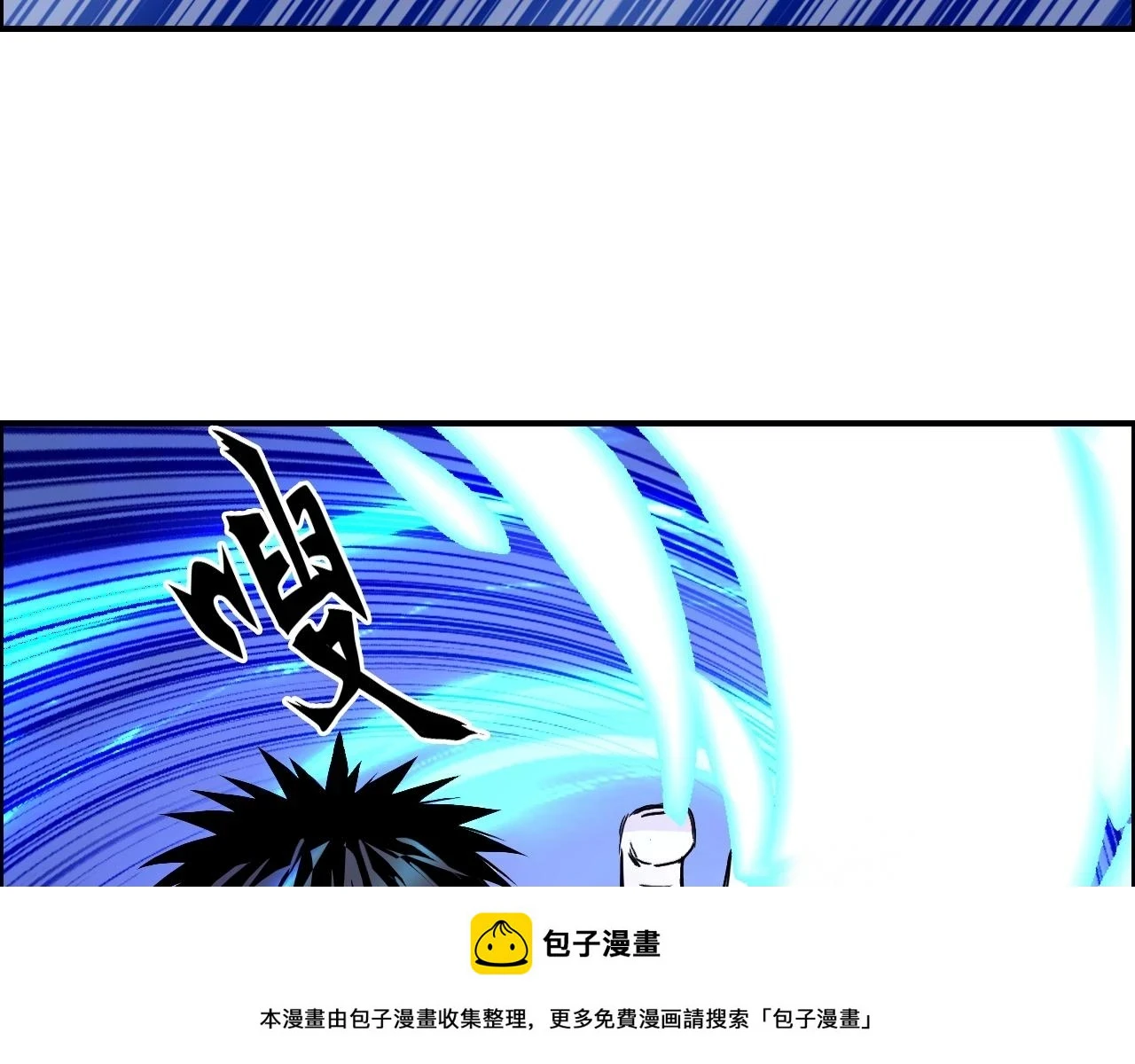 第309话 系统终极形态99