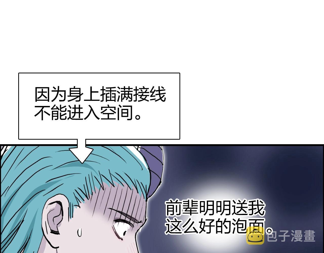 第272话 目标：失落天宫149