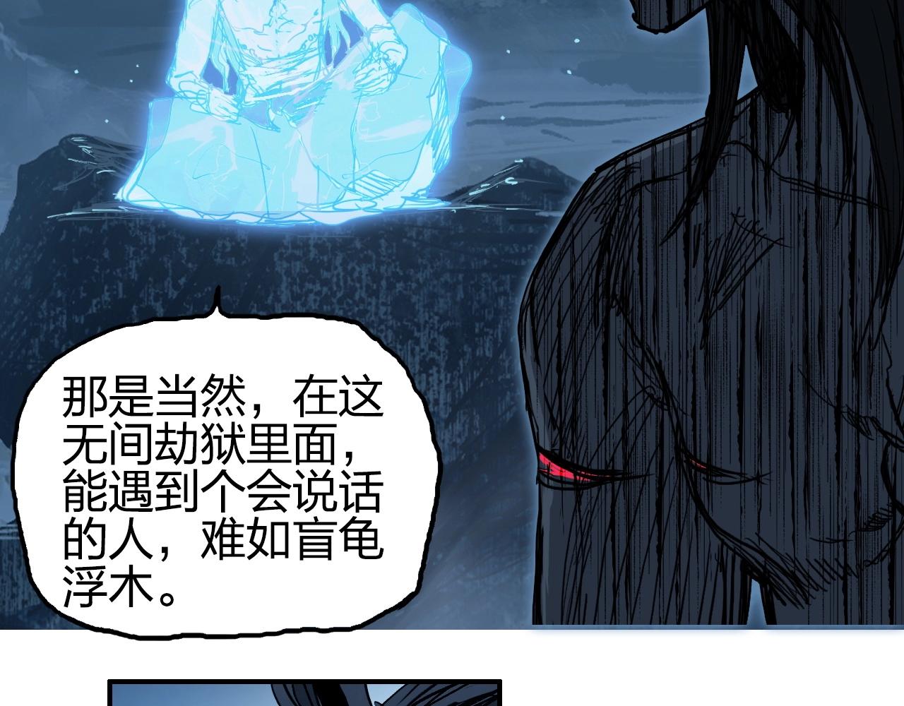 第255话 一切都是为了救你135