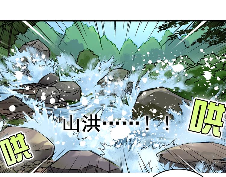 第6话 崭新的人生15
