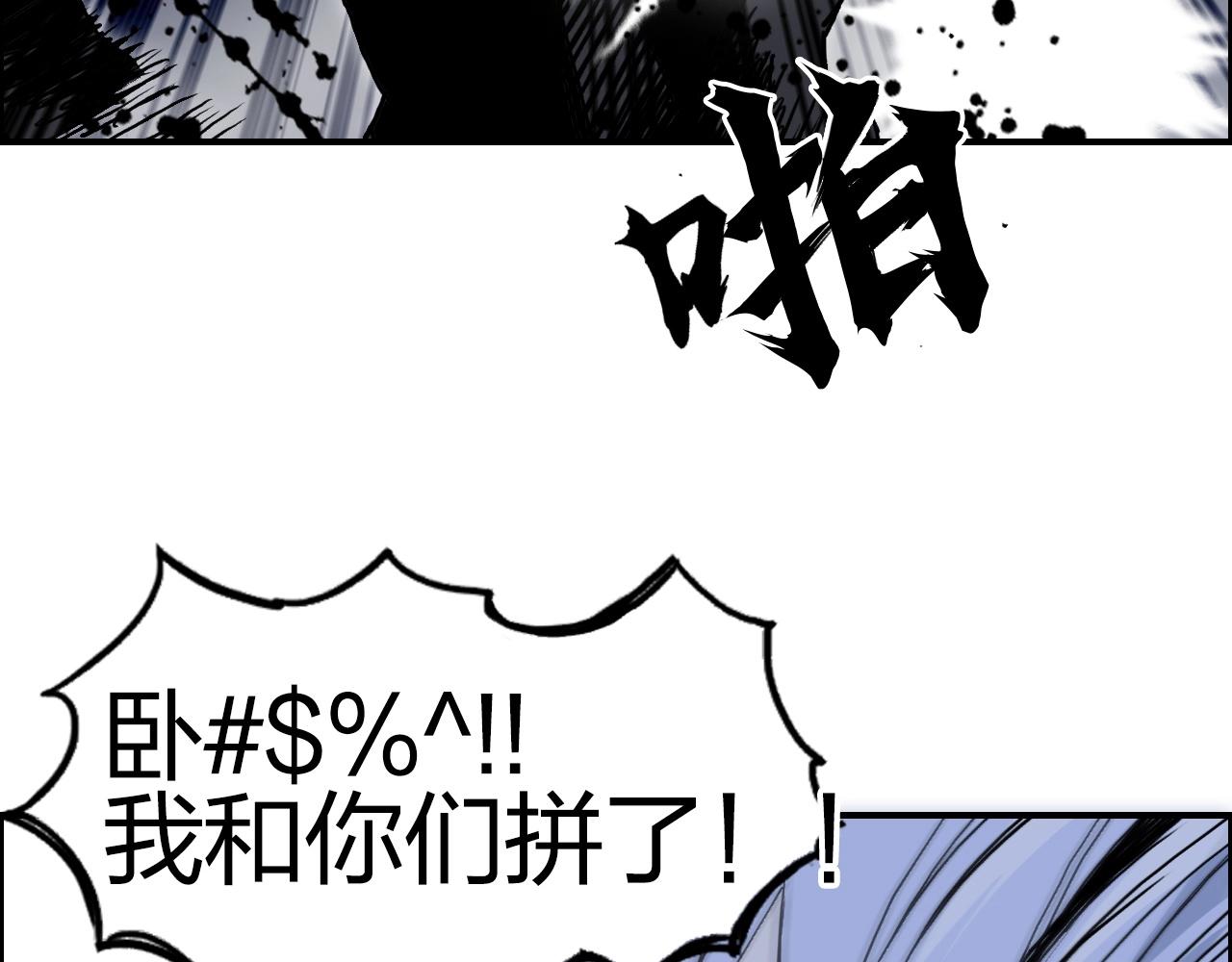 第284话 逃出封魔坛136
