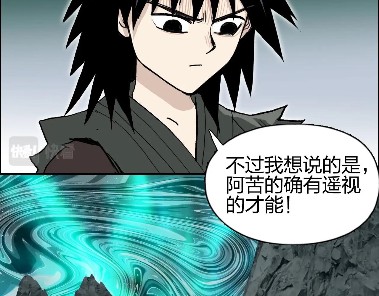 第279话 花的讯息110