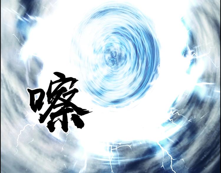 第233话 钟声敲响之时126
