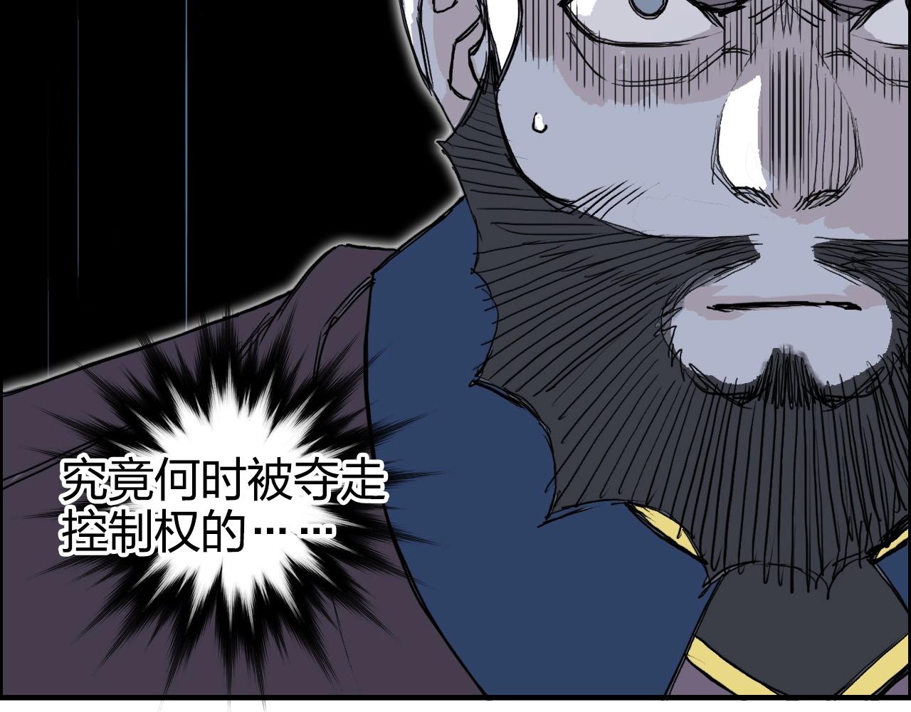 第265话 与虎谋皮114