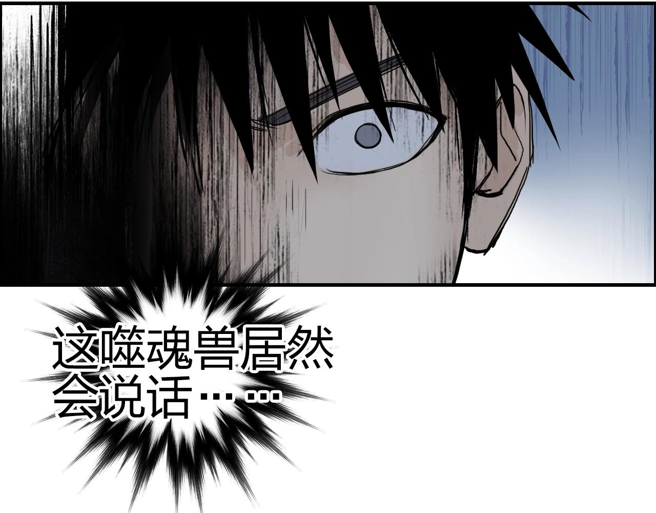 第255话 一切都是为了救你27