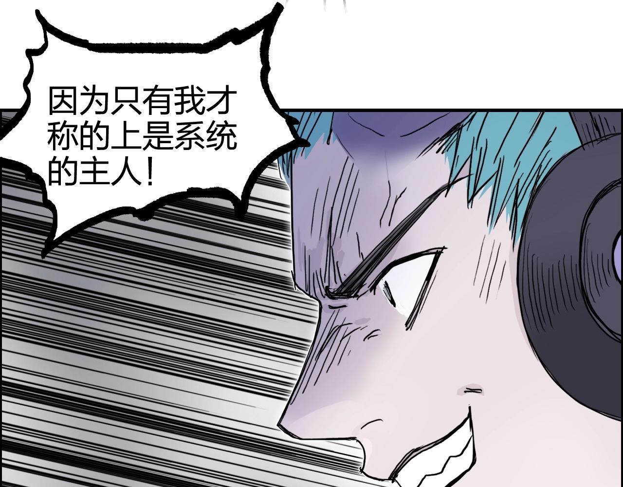 第270话 你也是我的了21