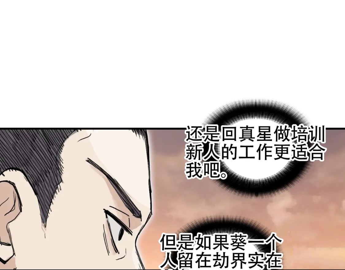 第320话 各自的明天134