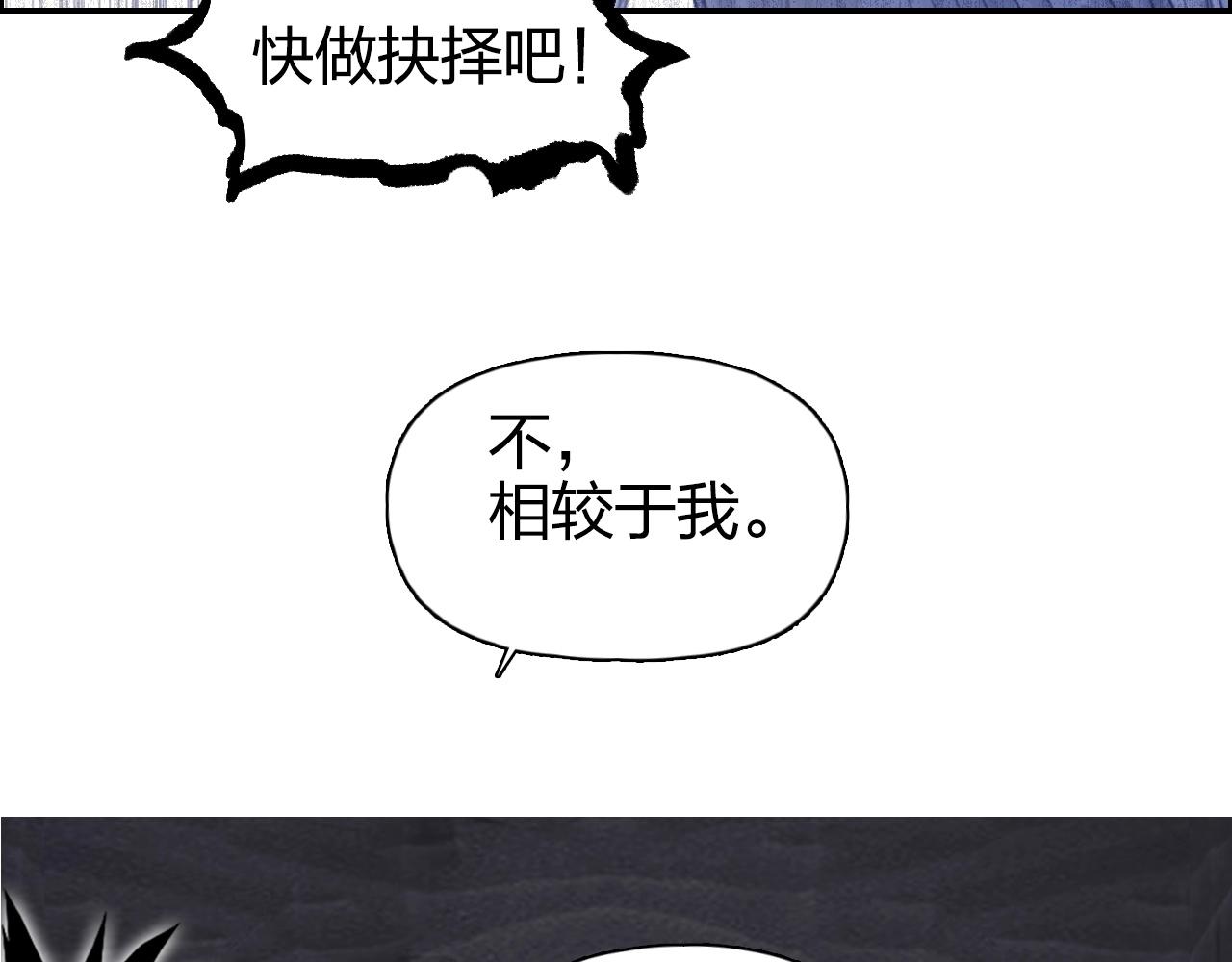 第269话 神罚天劫97
