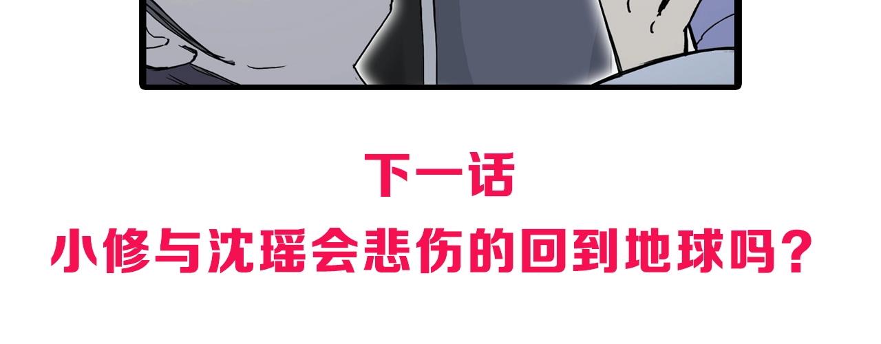 第279话 花的讯息159