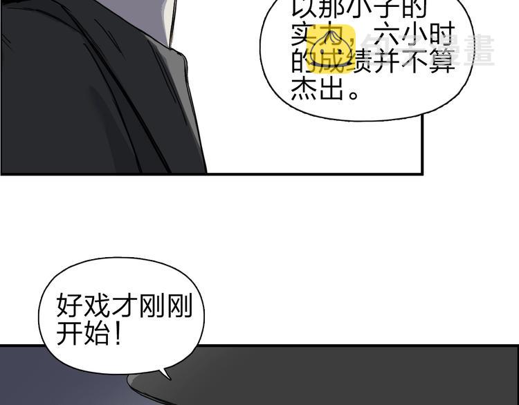 第212话 恭喜我被算计了22