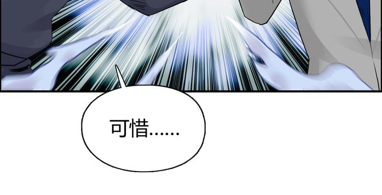 第80话 战局逆转14