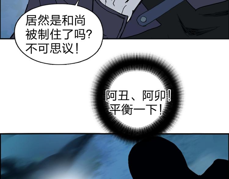 第122话 十倍聚气波动拳！132