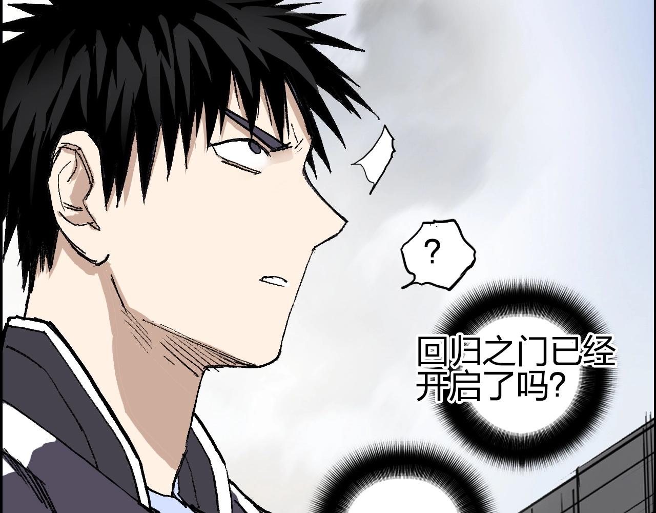 第254话 穿越者—西谷溱73