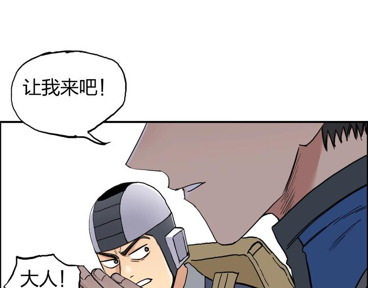 第199话 黄雀在后44