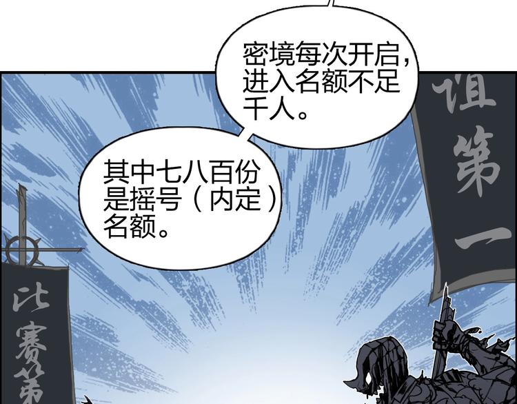 第177话 我让你放开她！42