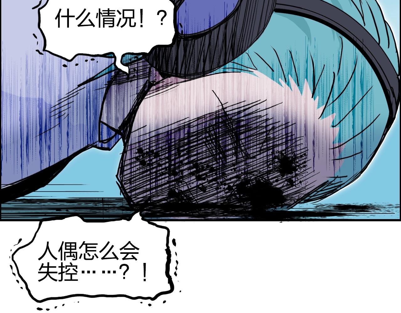 第261话 小地方藏着大秘密166