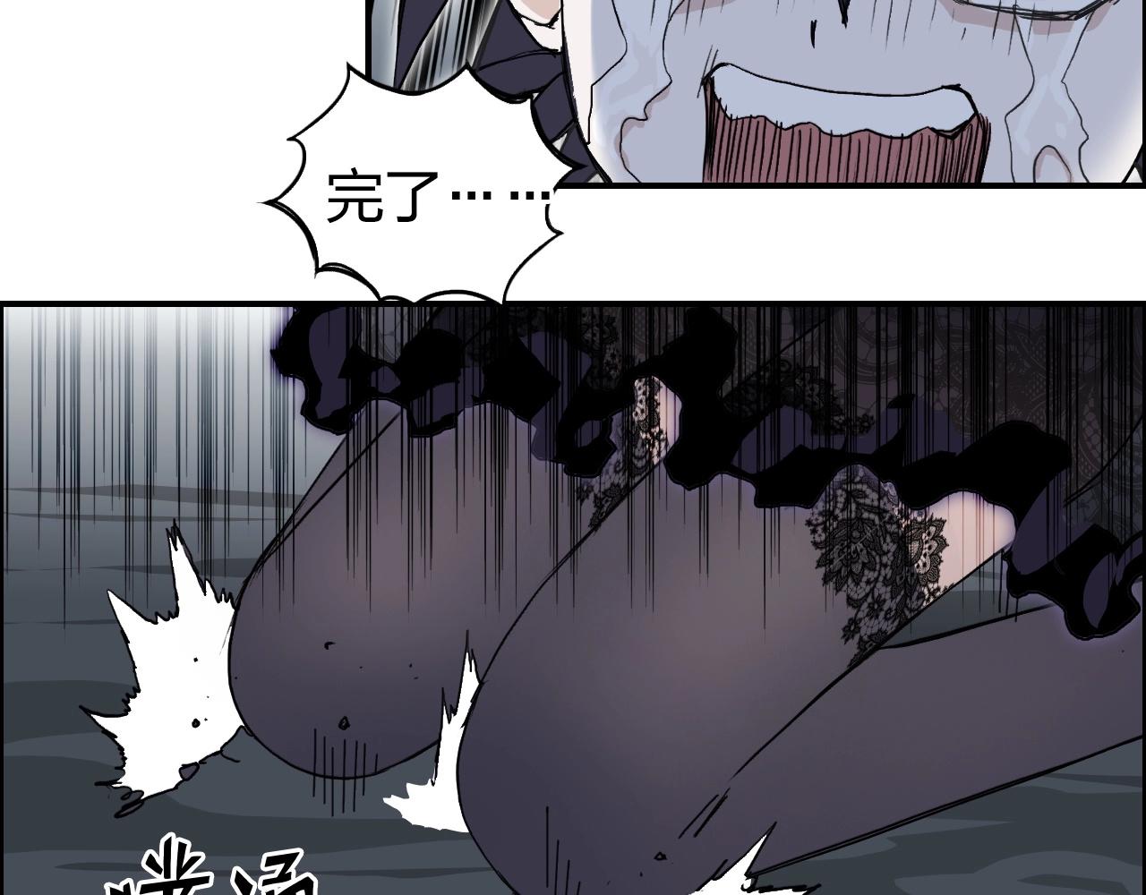 第284话 逃出封魔坛8