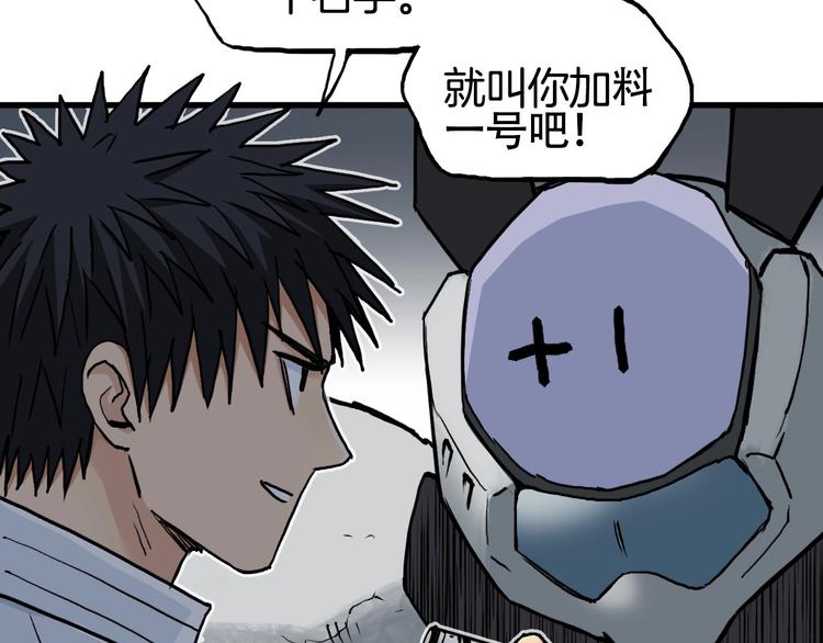 第215话 信念的代价8