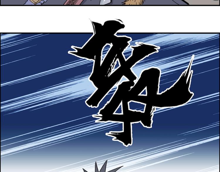 第177话 我让你放开她！29