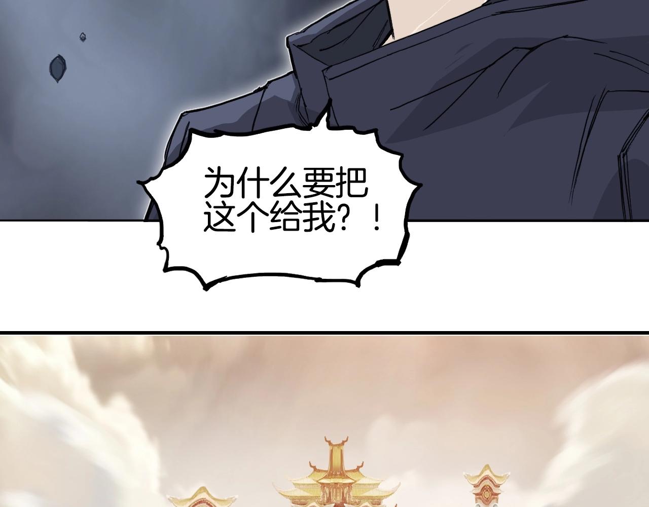 第297话 灵气复苏中36