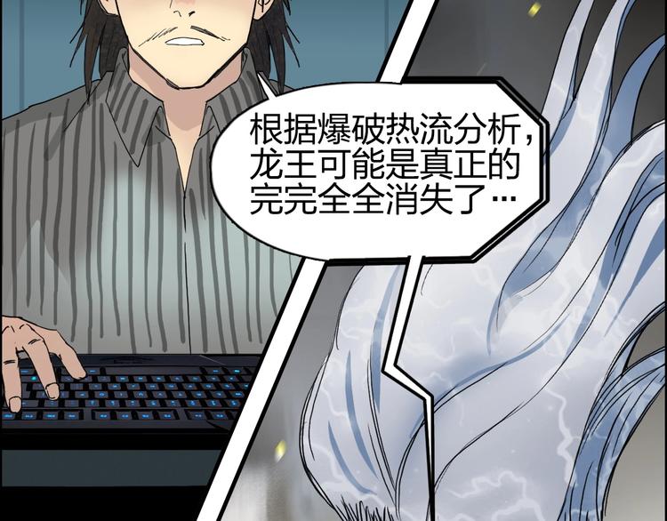 第135话 雷鬼阿含11