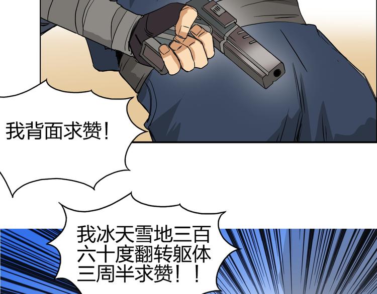 第100话 跟踪者108