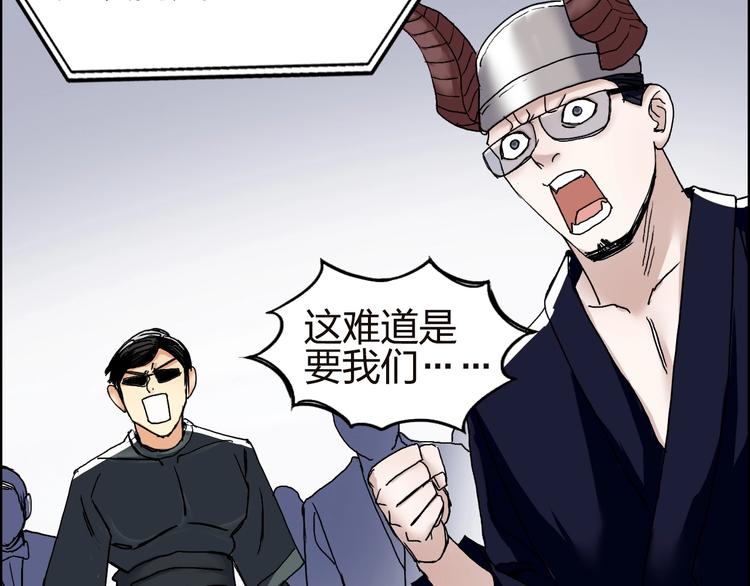 第141话 神位争霸赛108