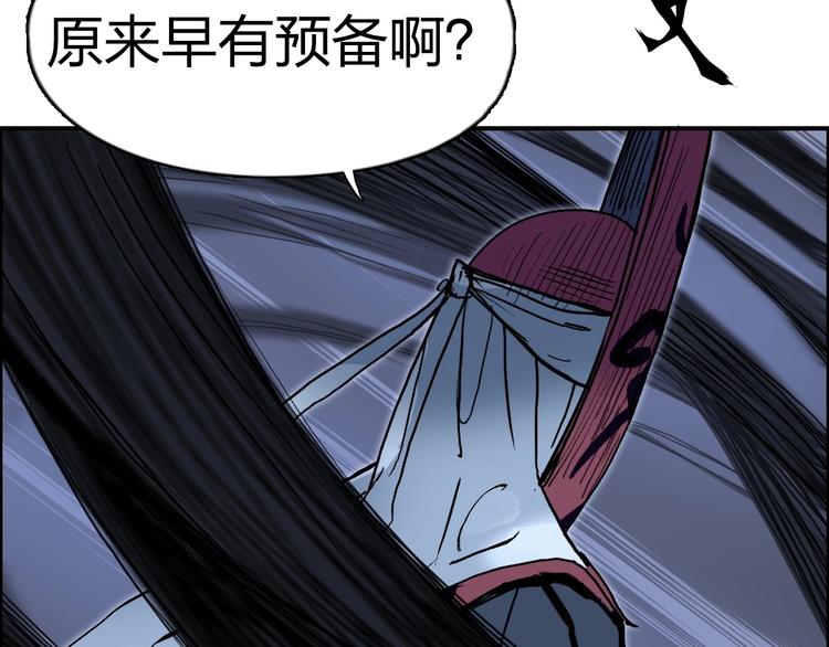 第224话 真香84