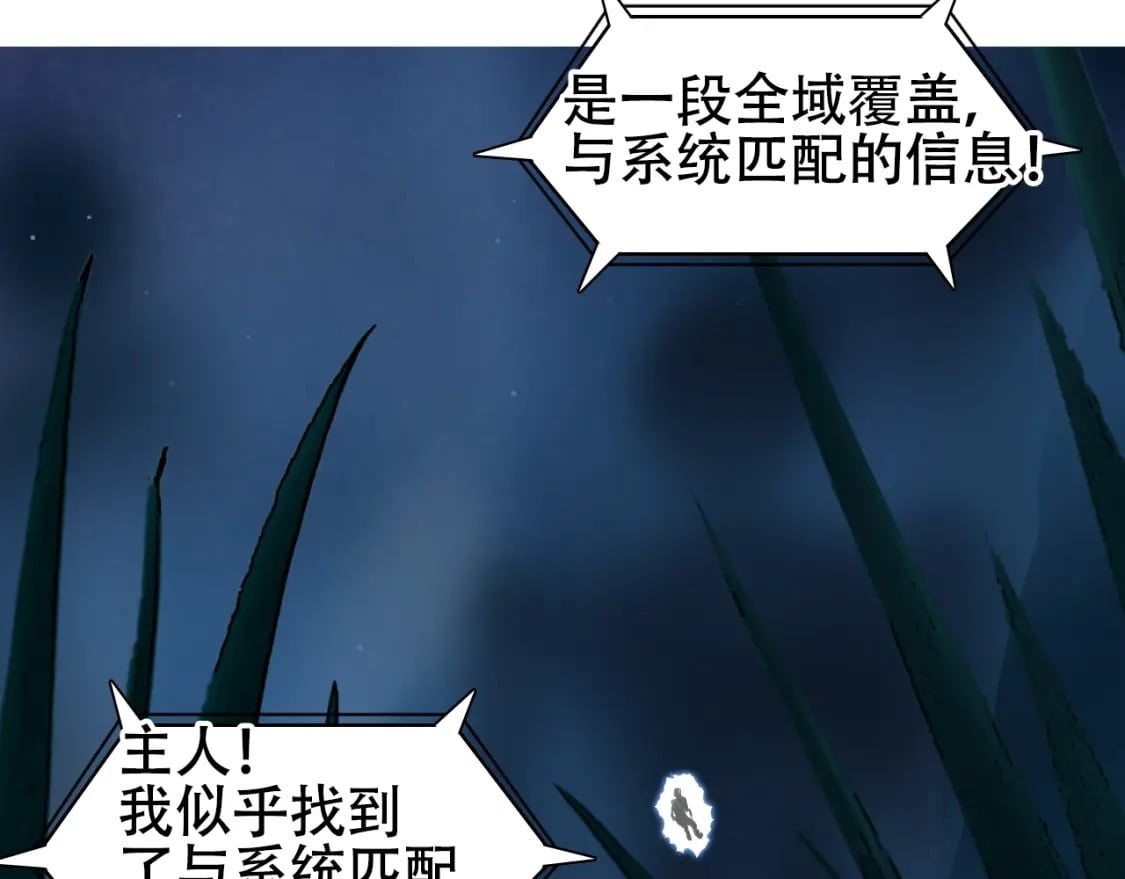 第314话 大领主模板52