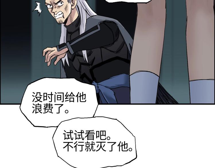 第217话 你们身子有点虚24